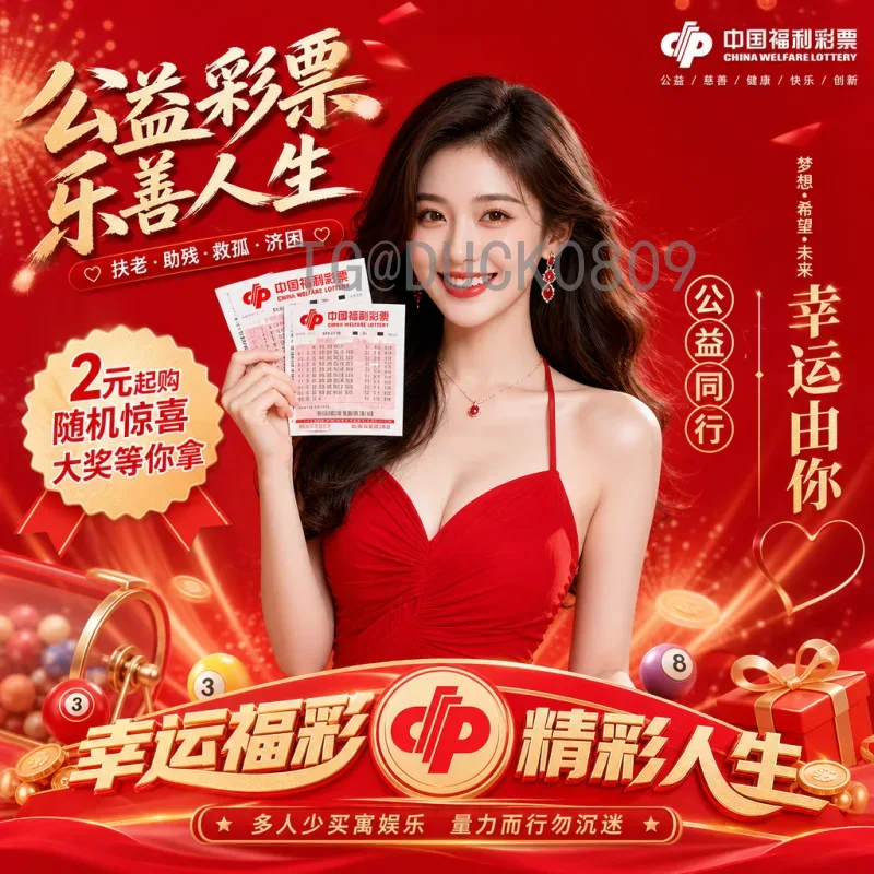 2026世界杯球队预测：美加墨48队争锋，谁主沉浮？