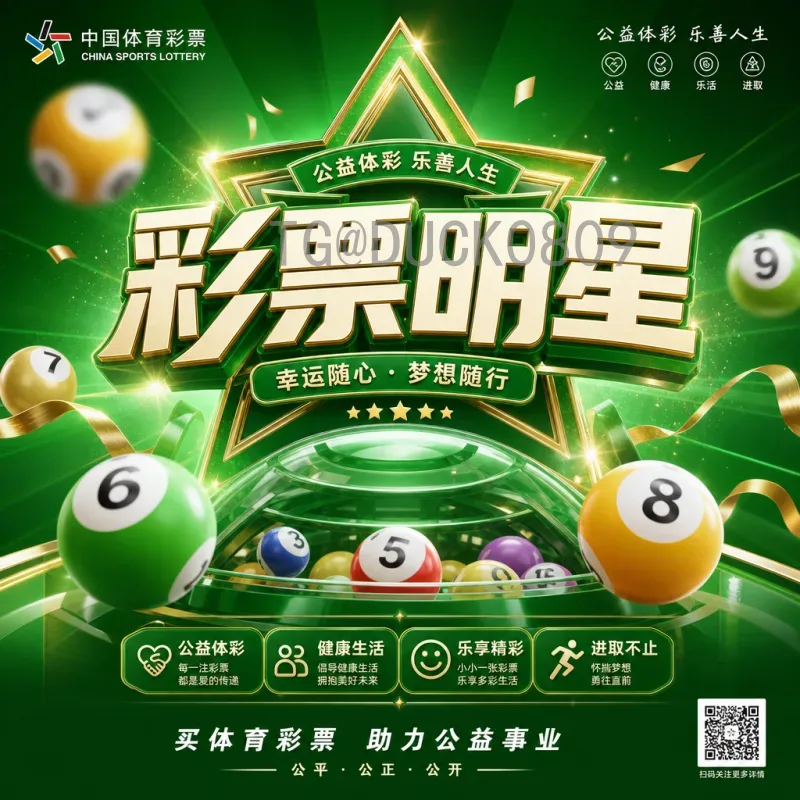 2026年美加墨世界杯新闻资讯：筹备进展与赛事预测